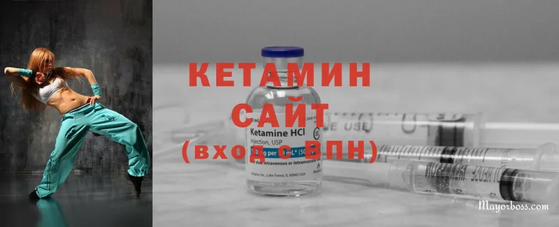 мега ссылка  Алейск  КЕТАМИН ketamine  цены  