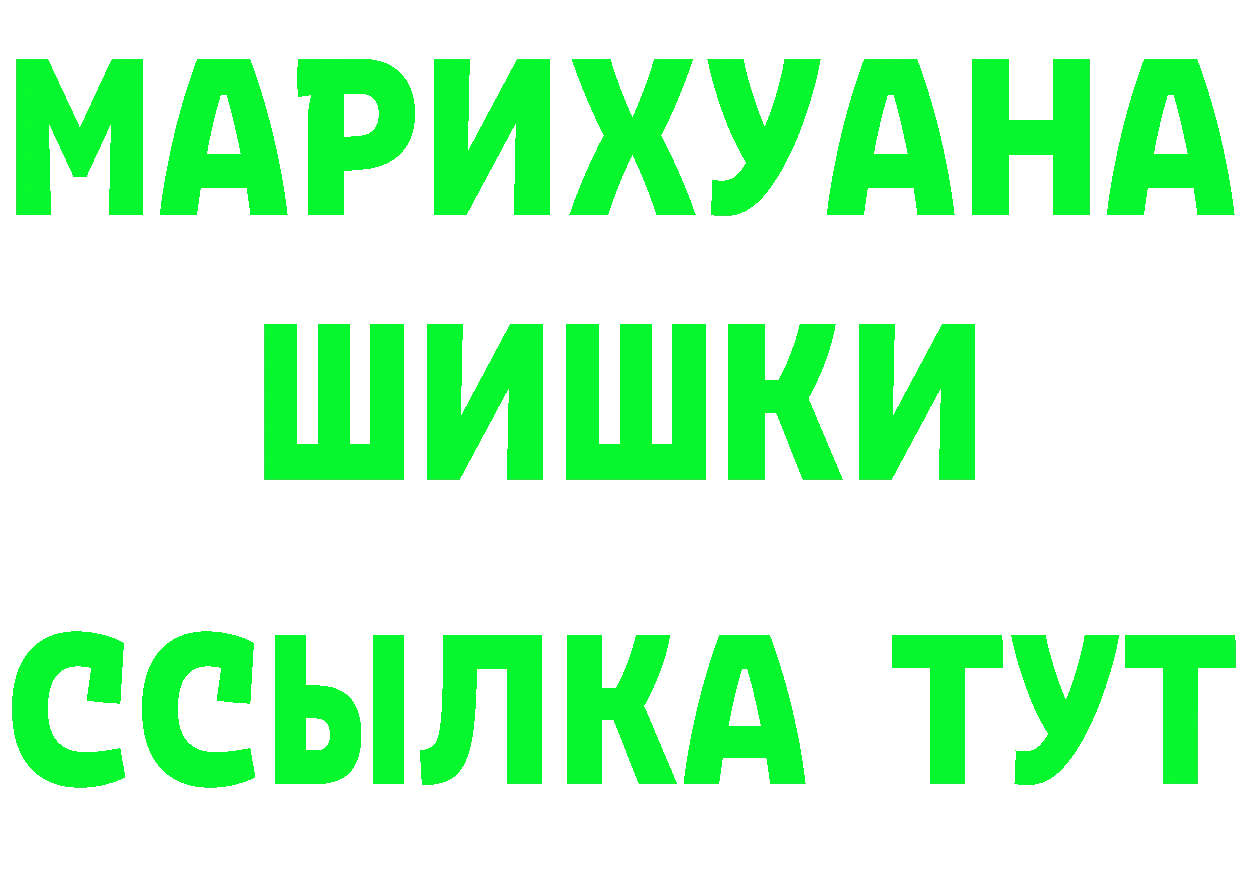 Cannafood конопля ссылки площадка кракен Алейск